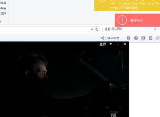 国产色视频播放器男同事,男同事的观影新选择